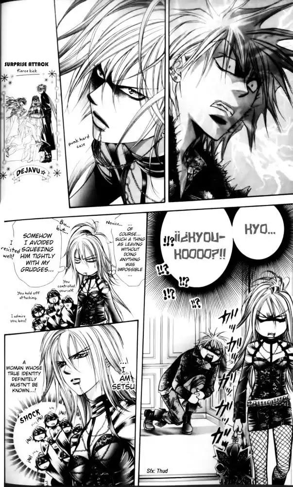 Skip Beat, Chapter 206.5 image 4